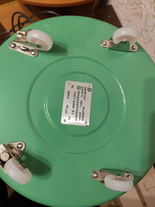 Пылесос audra времени СССР