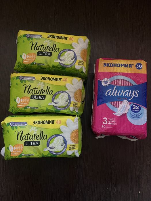 Прокладки Naturella , always