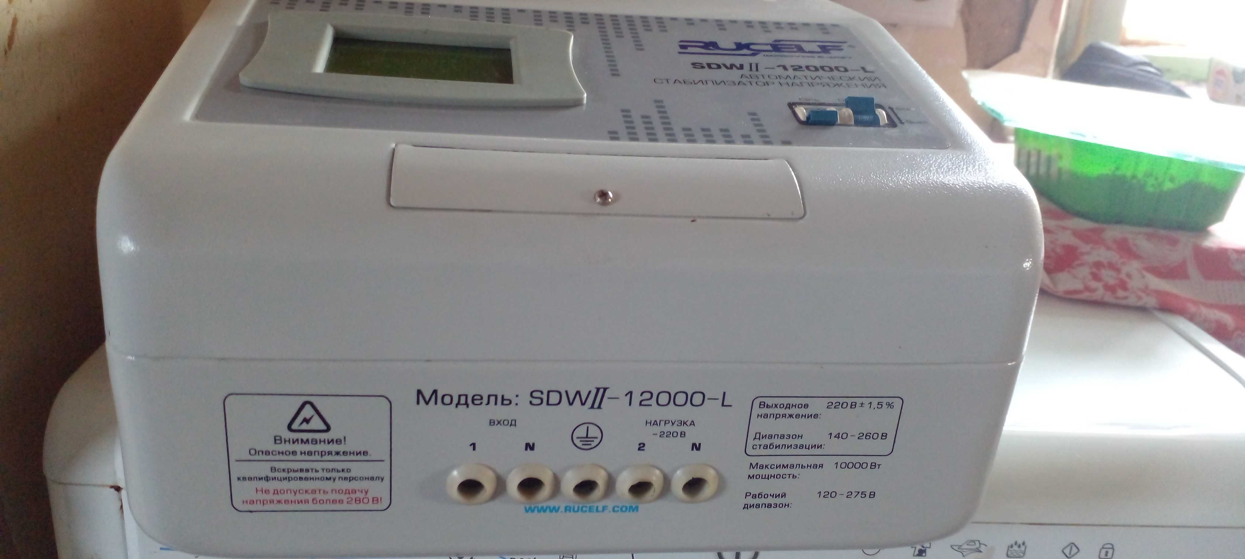 Стабілізатор напруги Ruself SDW//-12000-L