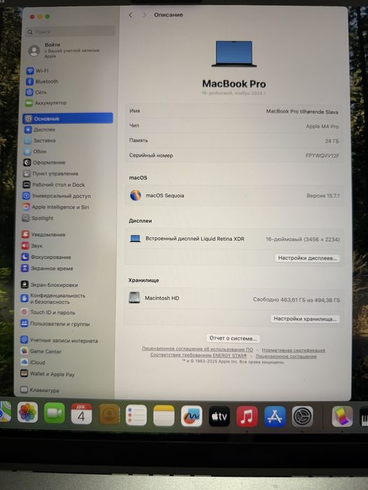 MacBook Pro 16 M4 Pro 24/512GB Space Black