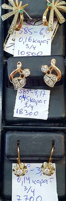 Продам золотые серьги с бриллиантами