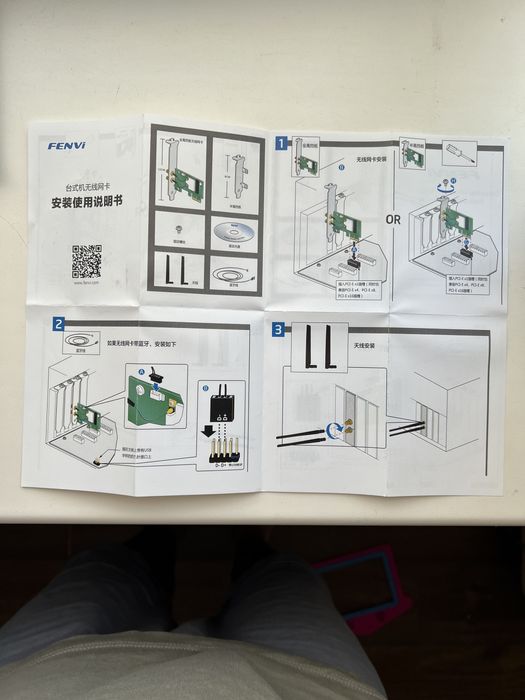 Мережева карта Wifi Fenvi