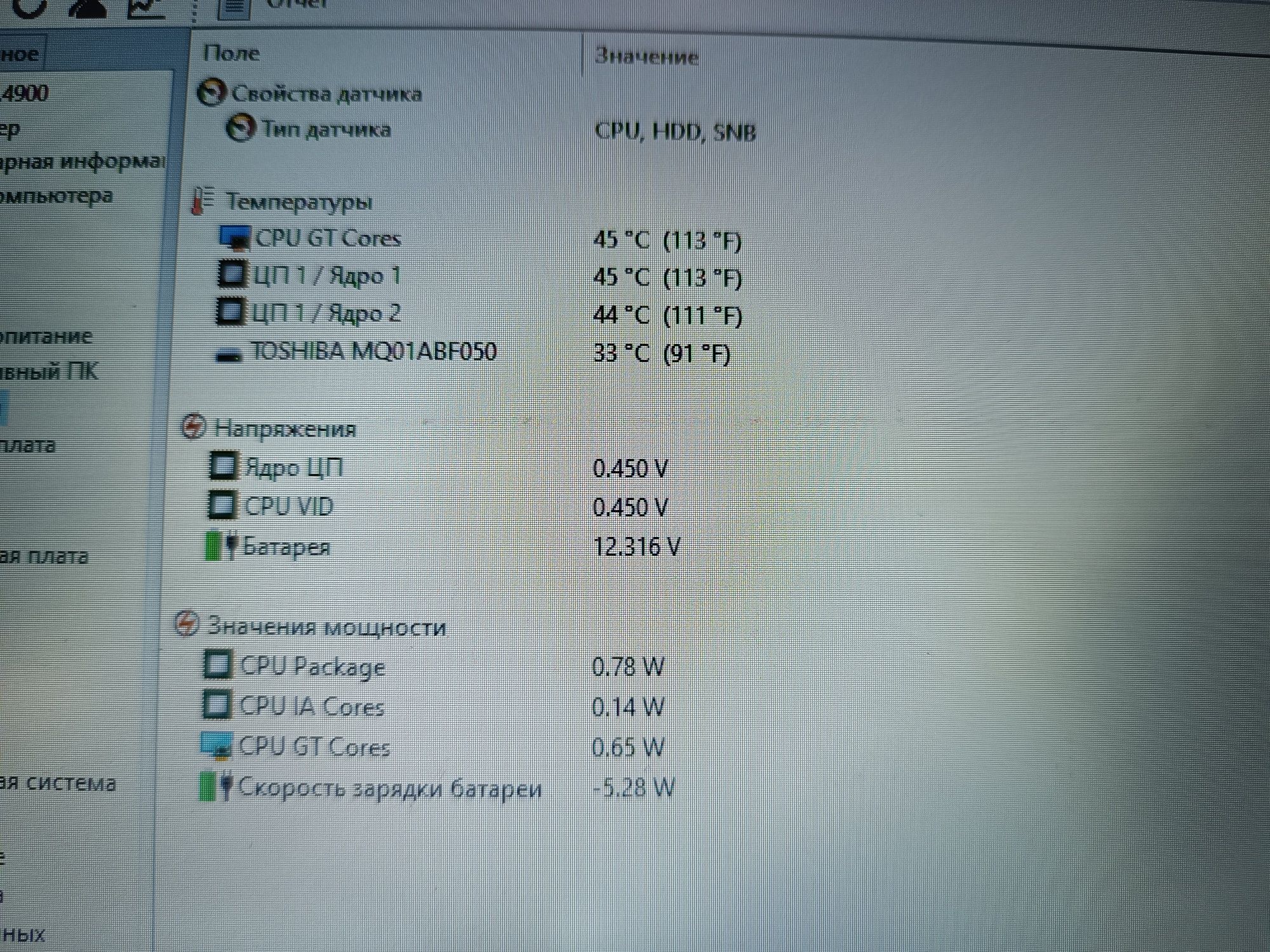 Ноутбук Acer Aspire ES1-131-C5UZ Celeron N3060 1.6Ghz 4GB DDR3 500Gb