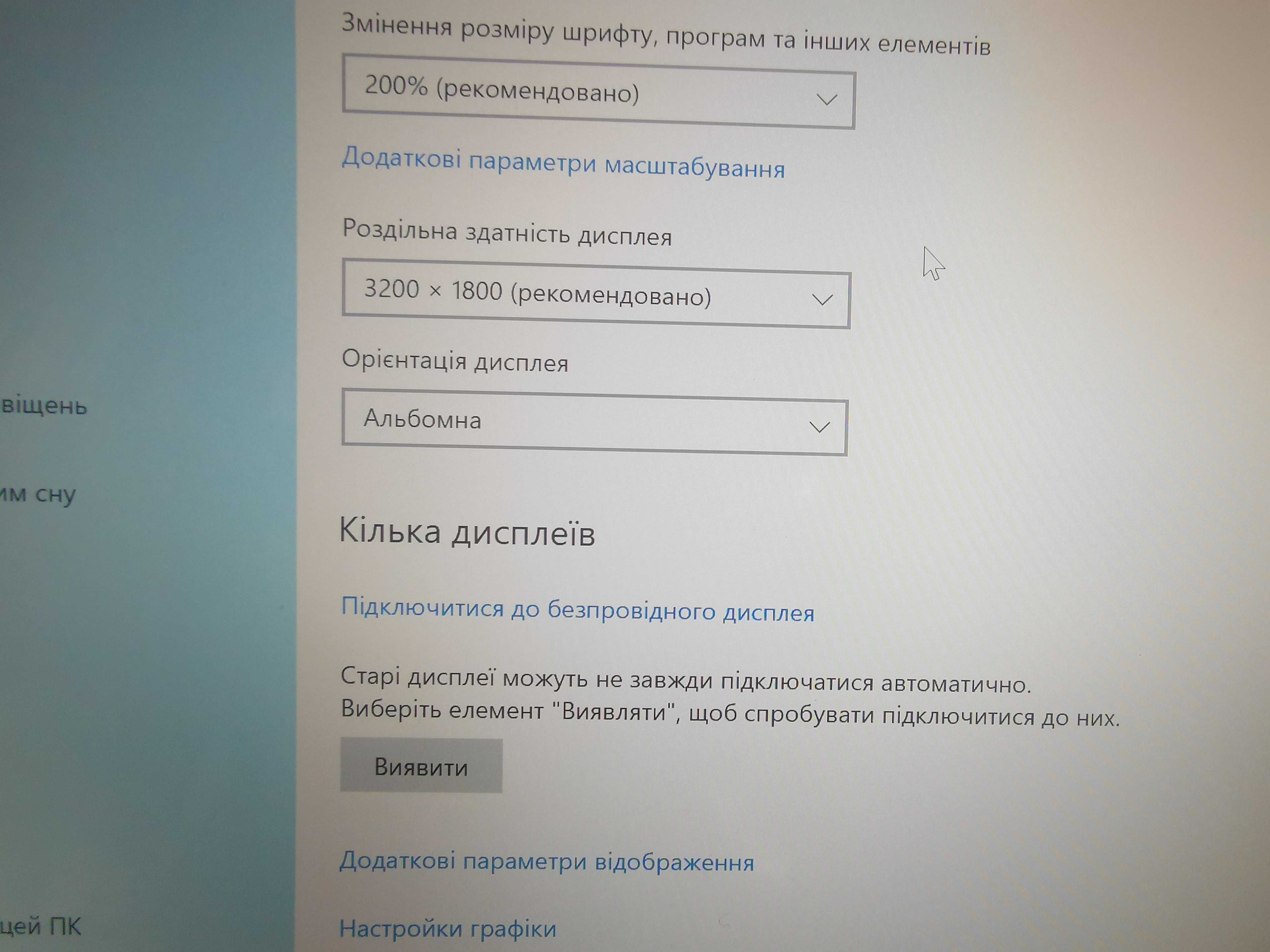 Сенсорний ноутбук Dell M3800 4K i7-4702HQ 16Gb 256Gb SSD Quadro K1100M