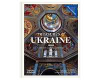 Книга про скарби України Treasures of Ukraine українське мистецтво