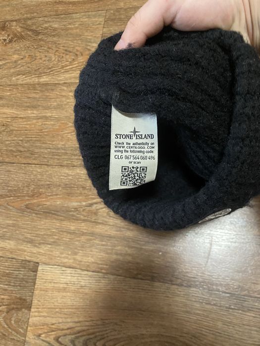 Вязаная шапка Stone Island