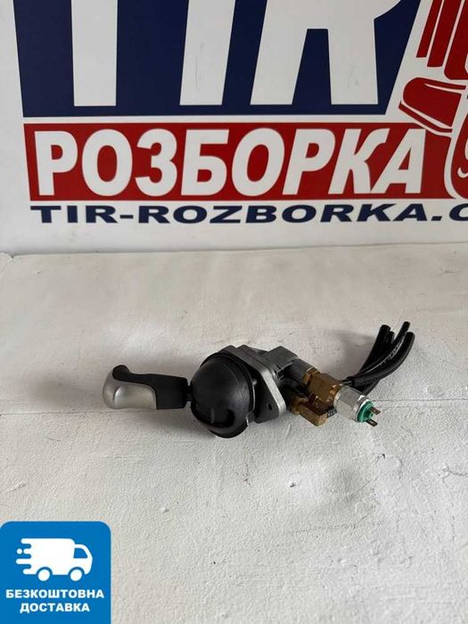 Кран гальма ручного DAF XF106 1845503