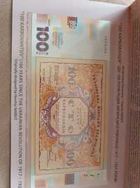 100 сто карбованів НБУ сувенірна банкнота