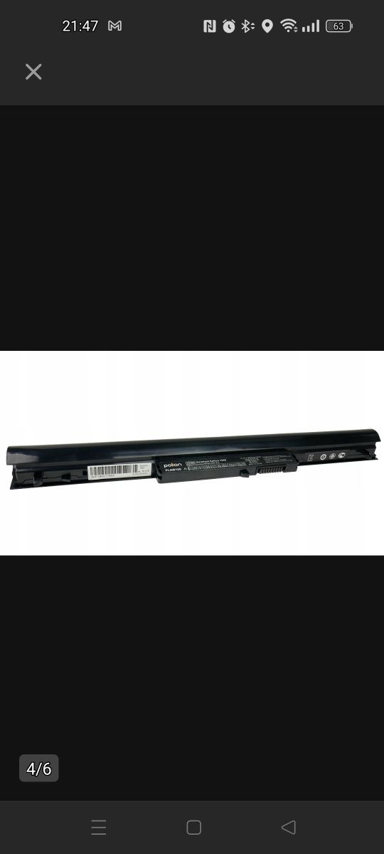 Bateria  do laptopa HP