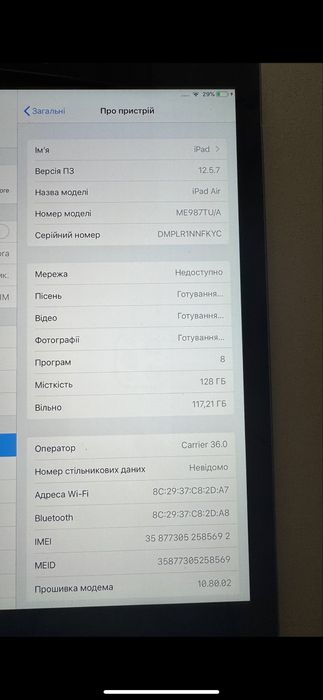 Apple iPad Air 128GB, Wi-Fi + LTE 4G