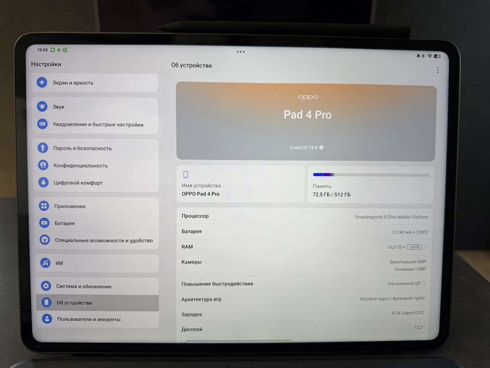Продажа/обмен Планшет OPPO Pad 4 Pro 16+12/512 gb