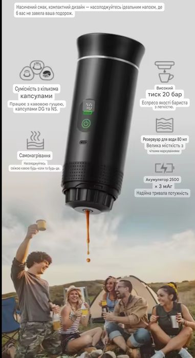 Портативна кавомашина DENOKIN KF-JN-02 pro2.0