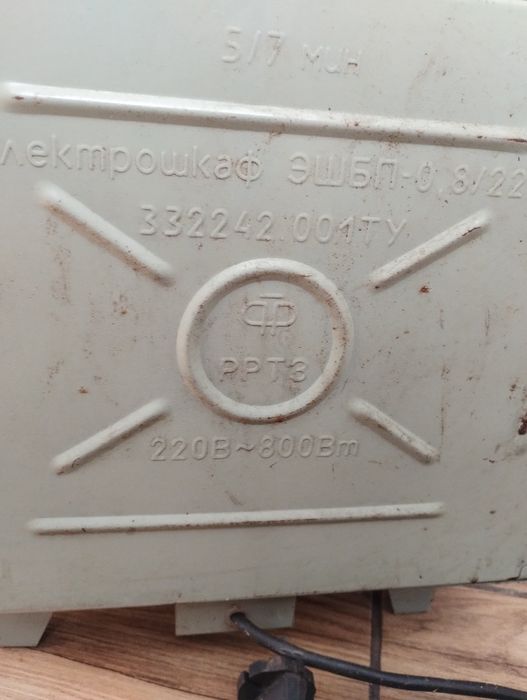 Електродуховка вінтажна.