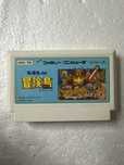 Adventure Island - gra na Nintendo Famicom / Pegasus / NES
