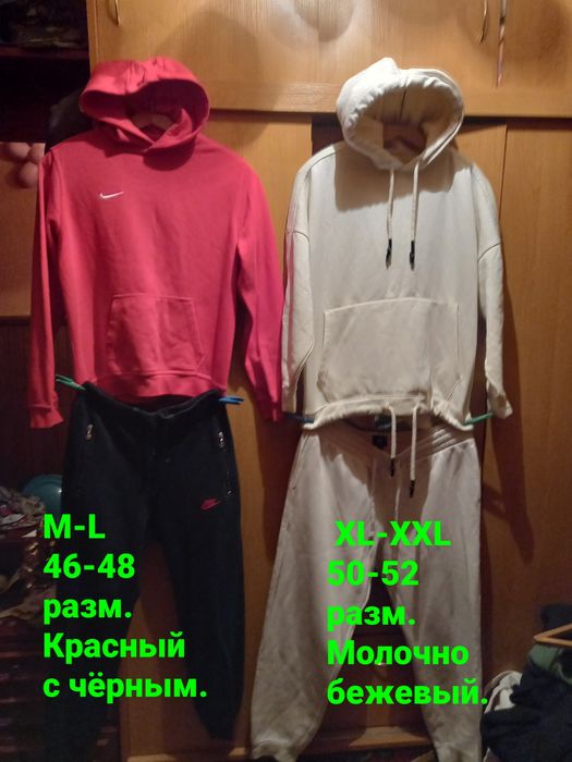 Женские костюмы спортивные,утеплённые.