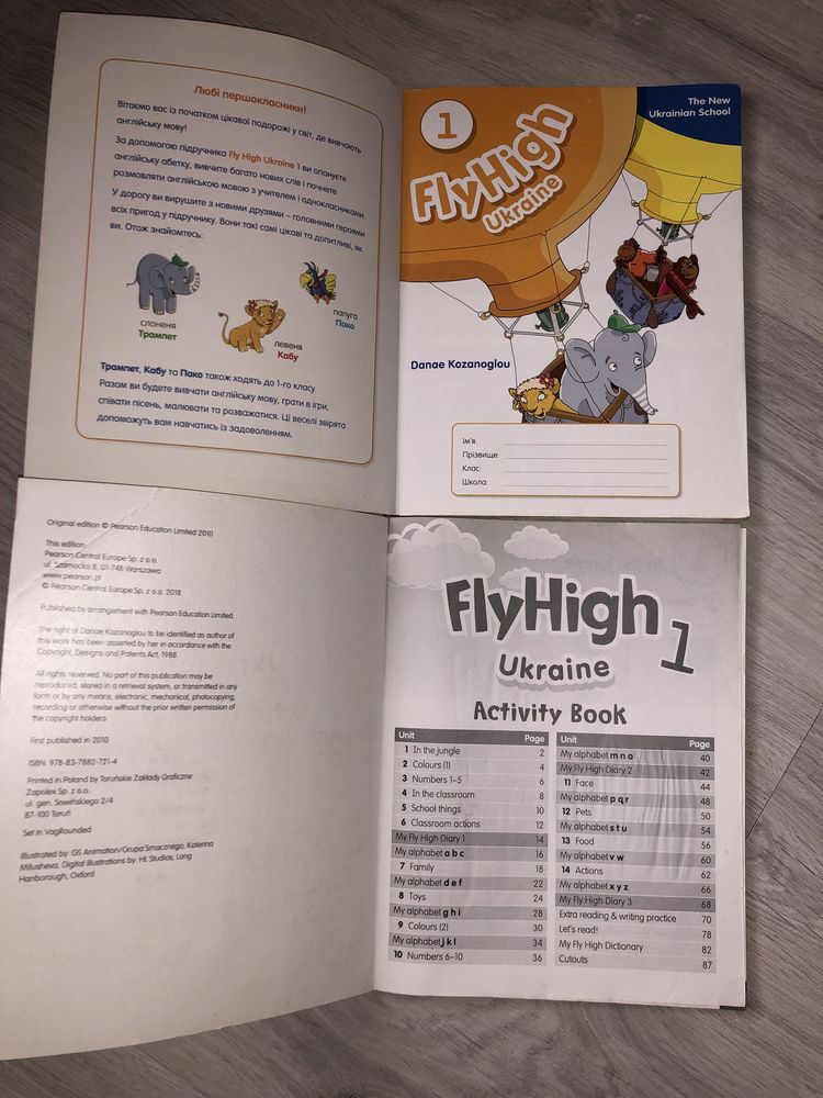 FlyHigh 1 хрестоматия  1 , 2 класс