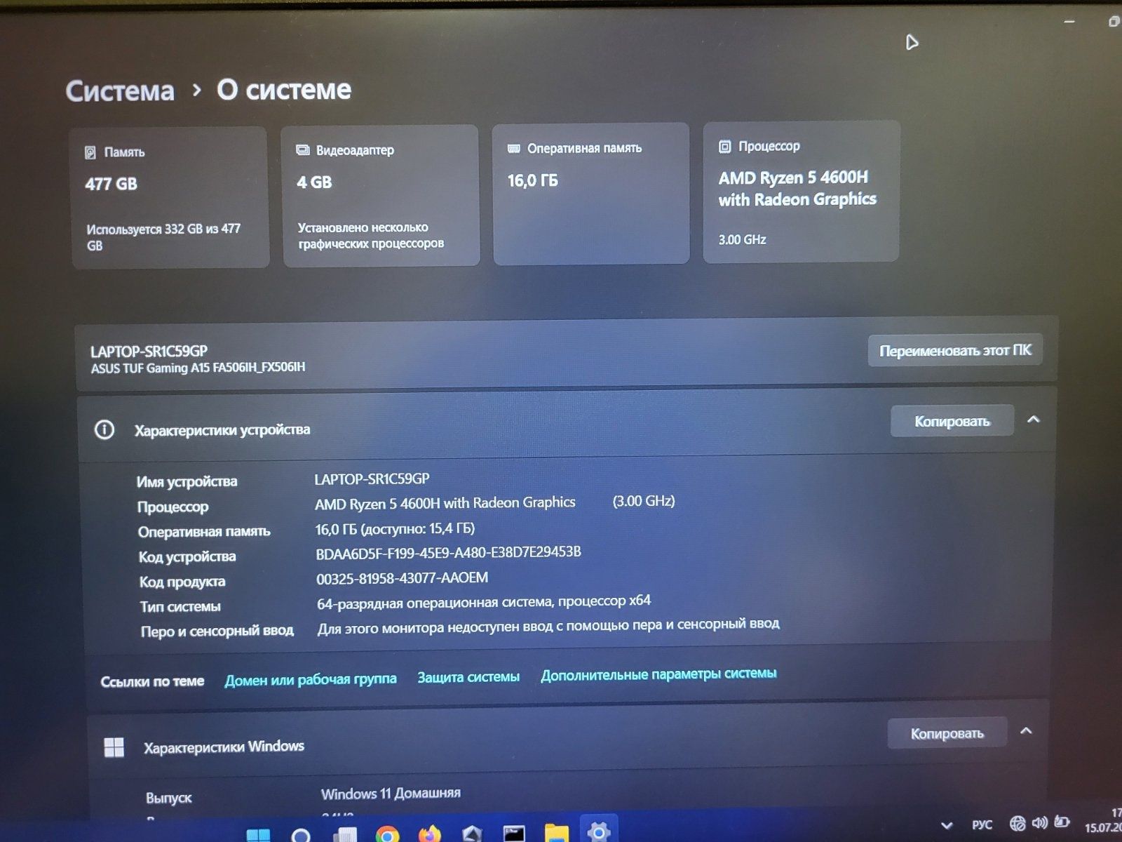 Asus TUF A15 Ryzen 5 + GTX 1650 16ГБ Windows Ліцензія Працює як новий!