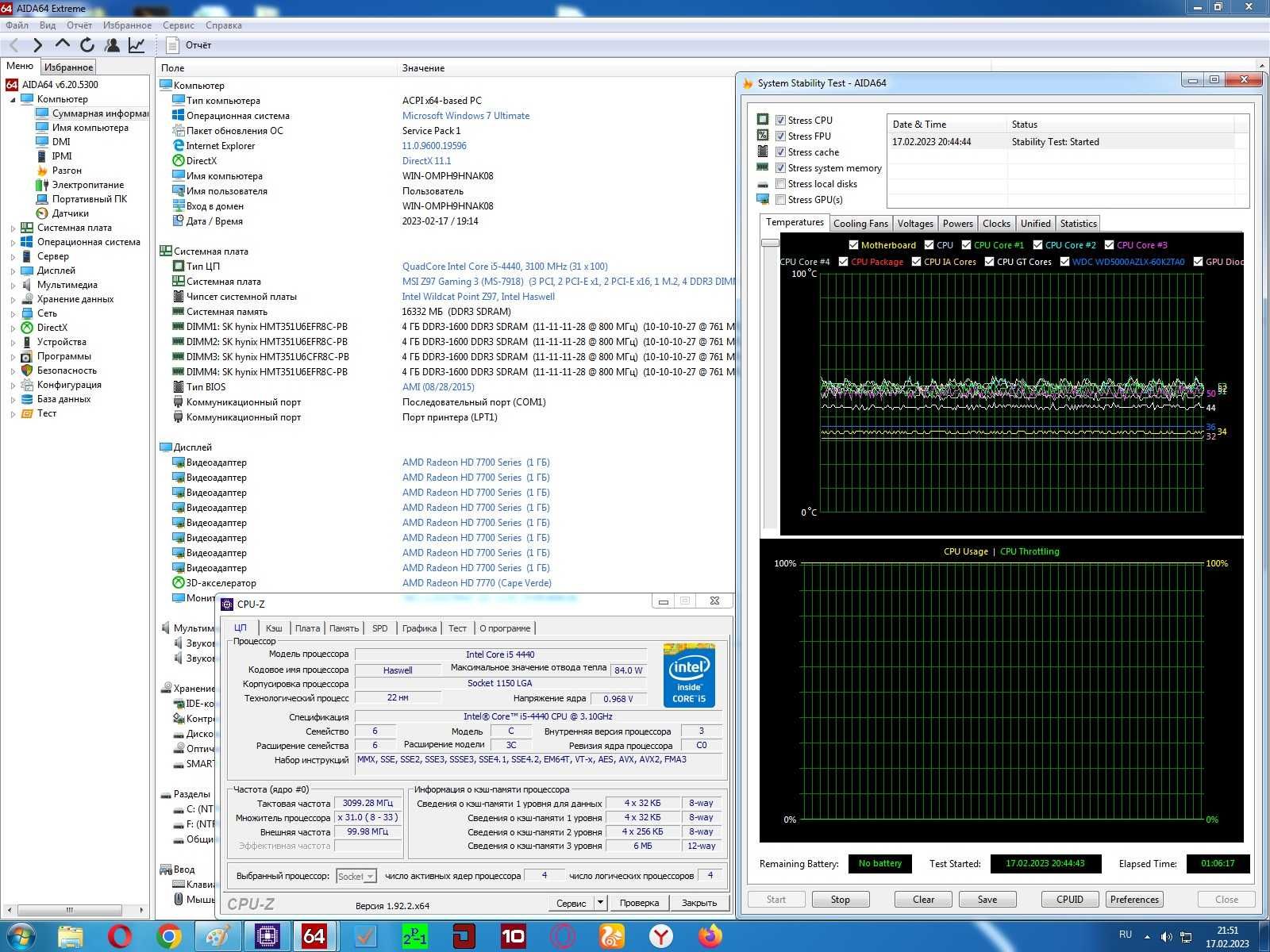 Процессор Intel Core i5-4440 (6 МБ, 3,10-3,30ГГц) Socket 1150 4ядра