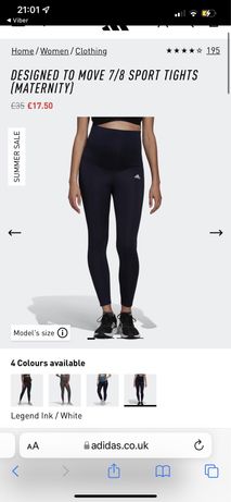 Лосіни adidas для вагітних, розмір л