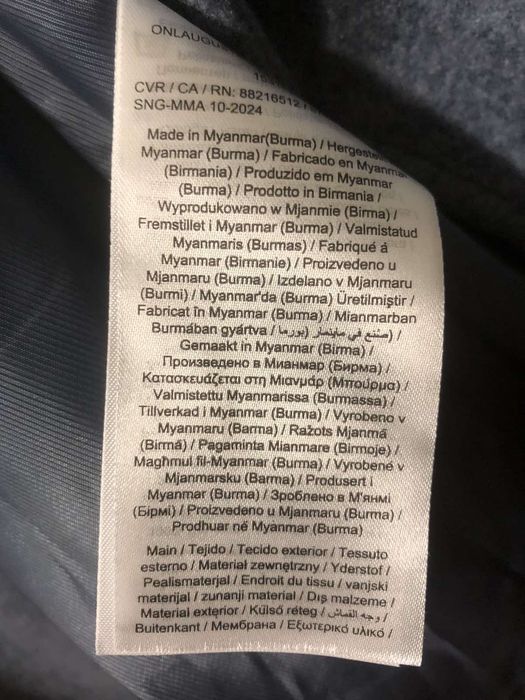 Пальто від Only сіро блакитного кольору