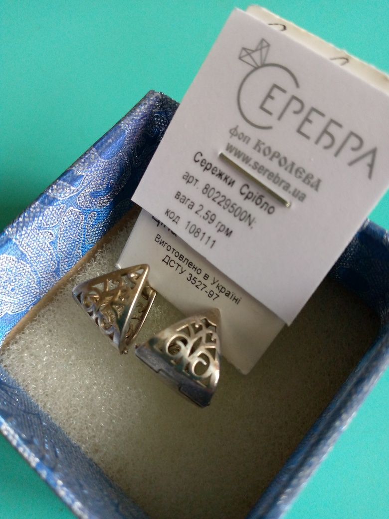 Сережки серебряные 925 проба.