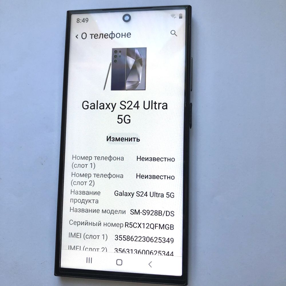 Samsung Galaxy S24 Ultra 5G 512 GB КОРЕЯ Dual sim