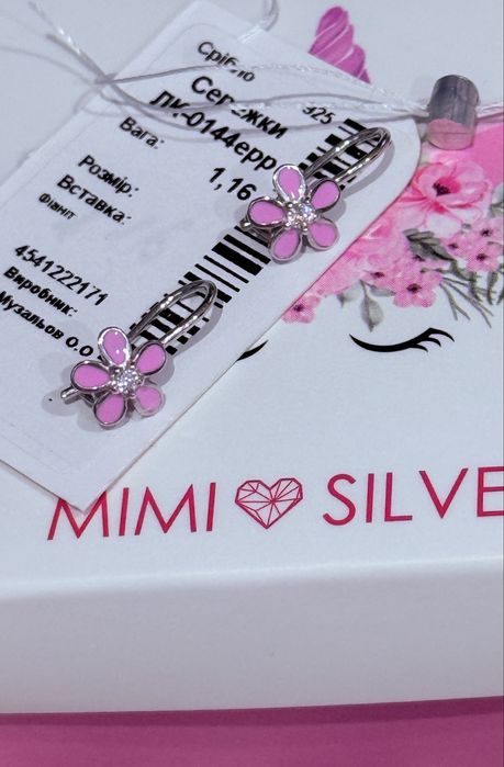 Сережки срібні для дівчинки