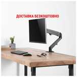 Настільне кріплення для монітора 17"-27" Brateck LDT25-C012 ГАЗ-ЛІФТ