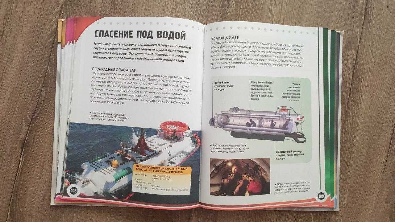 Как работают машины?