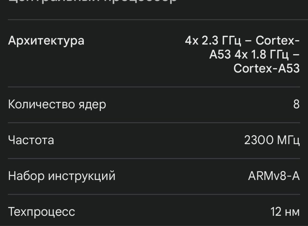 LG K61 4/128 Android 11 8 ядер