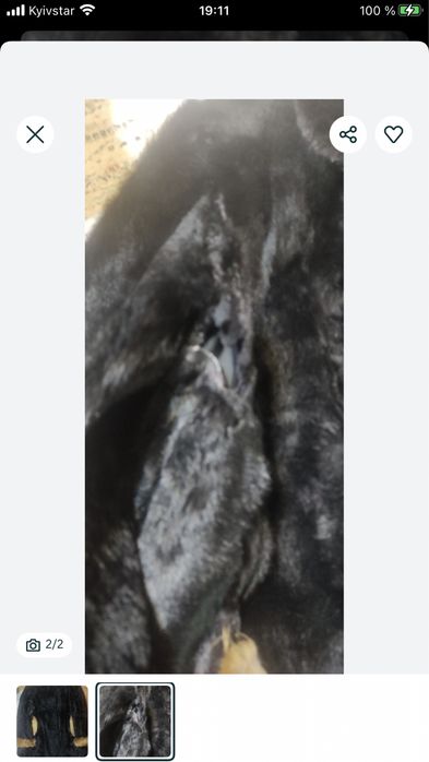 Продам шубу на переробку