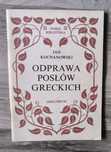 Odprawa posłów greckich Jan Kochanowski
