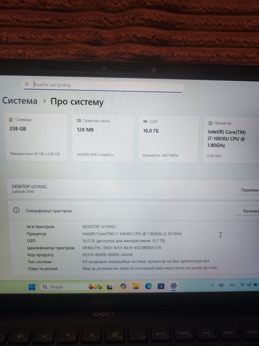 Продам ноутбук Dell Latitude 7410