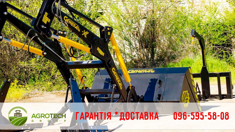 Будівельний фронтальний навантажувач General Генерал