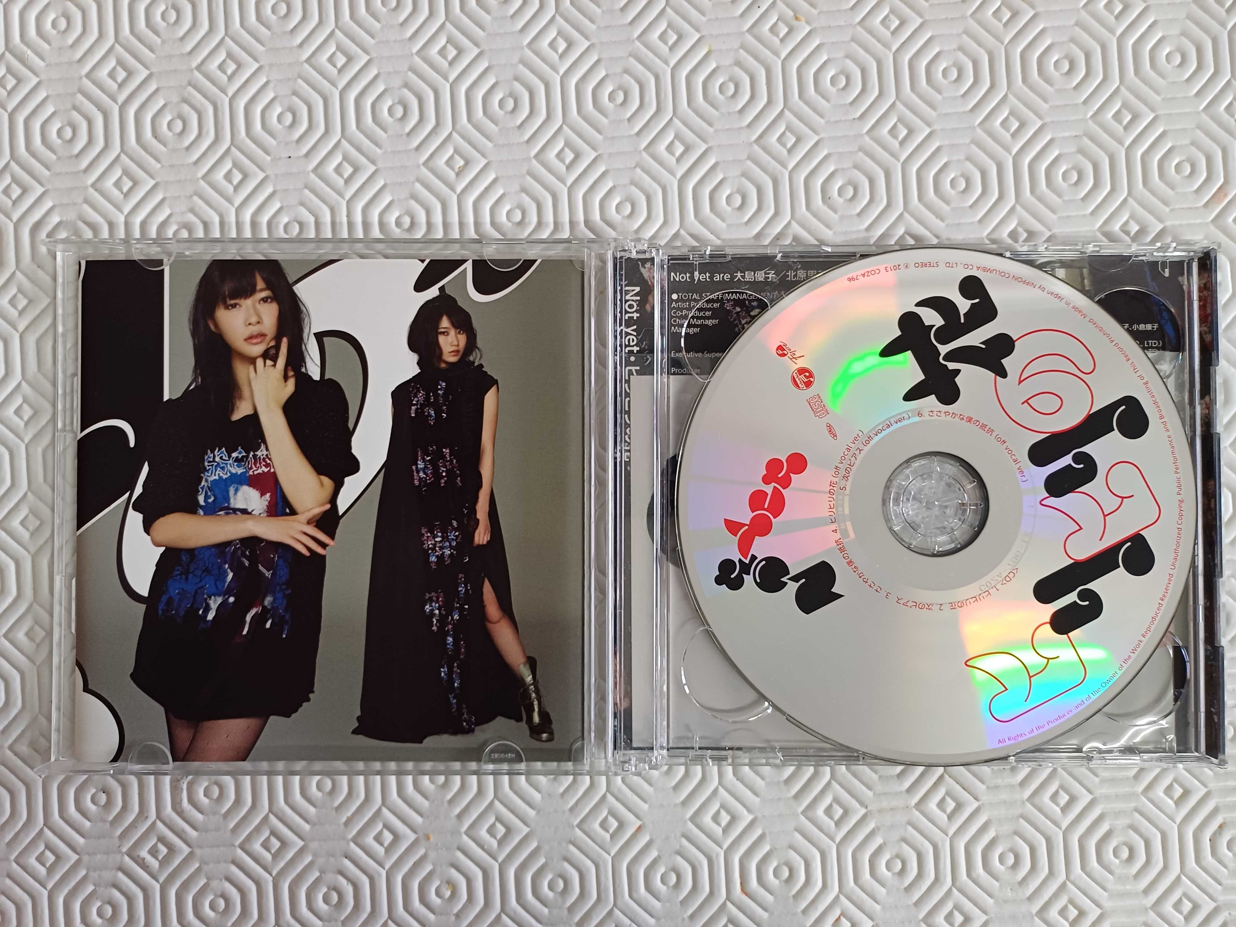 AKB48 (Not yet) - Hiri Hiri no Hana (Jpop)