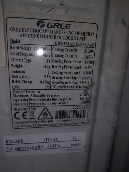 Продам кондиционер GREE.