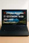 ‼️ІГРОВА МАШИНА‼️ i7 / GTX 980M / 16GB / SSD+HDD | Все працює | ТОРГ
