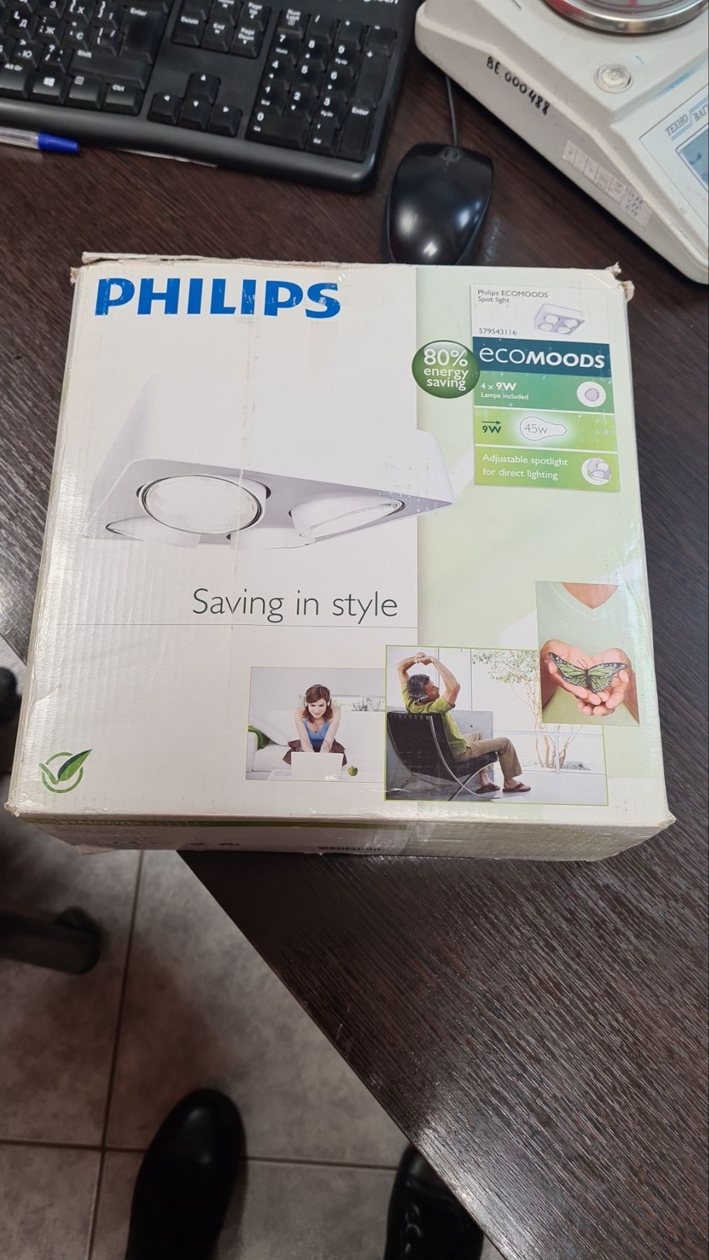 Потолочный светильник Philips 57954/31/16 Confident