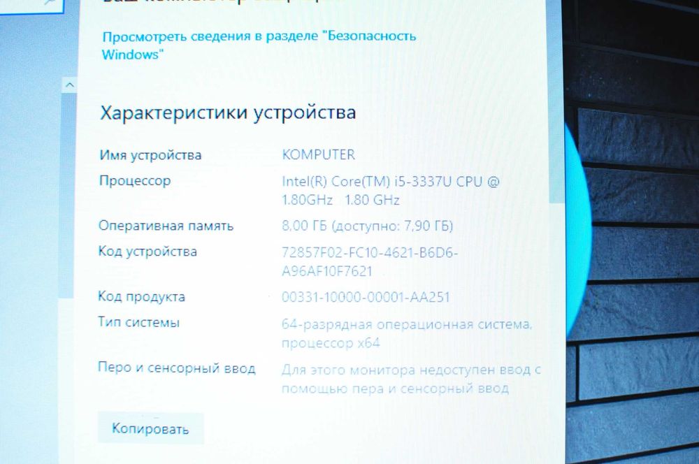 Мощный ноутбук HP envy