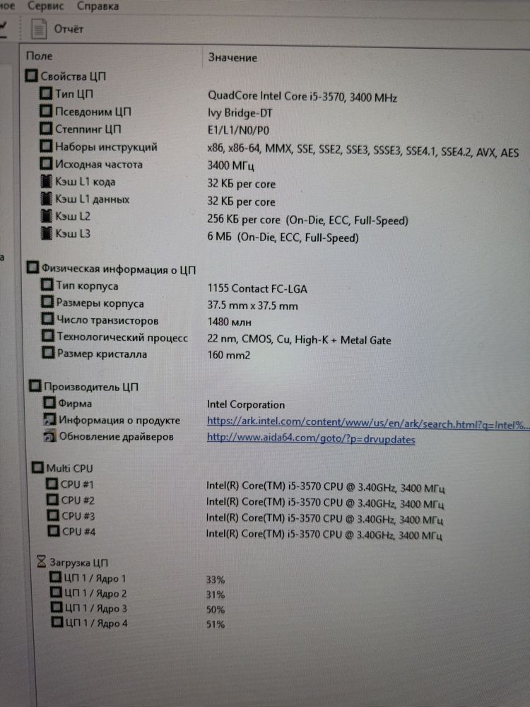 Продам игровой компьютер 8gb видюха