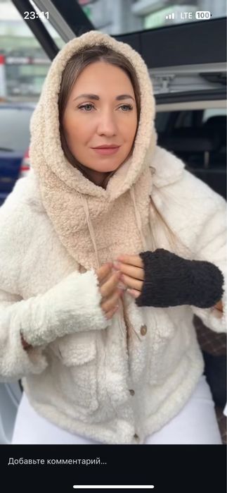 Капор Тедді молочний на флісі