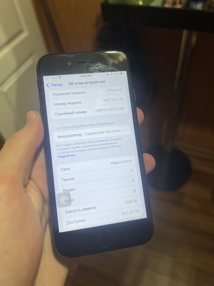 iphone 8 256гб идеальное состояние
