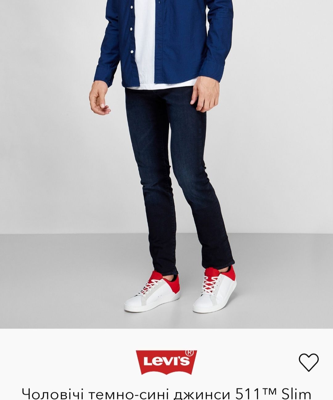 Чоловічі темно-сині джинси 511 Levi's Slim