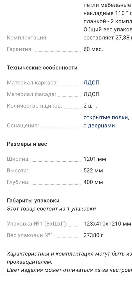 Тумбочка,Тумба під телевізор Грейд Гранада 1-Б дуб сонома.