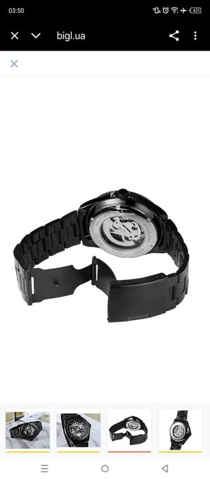 Часы мужские скелет