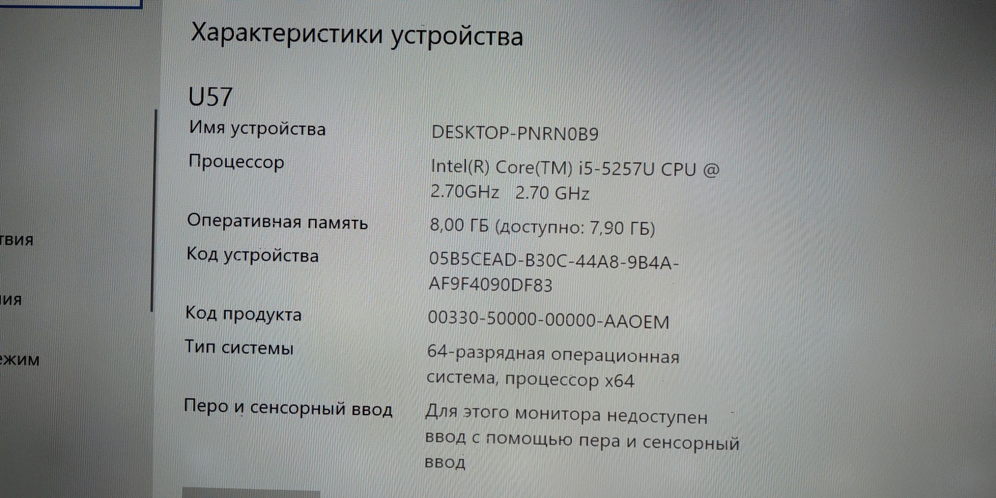 Міні ПК неттоп Beelink U57 Intel Core i5-5257U 8GB RAM 256GB SSD
