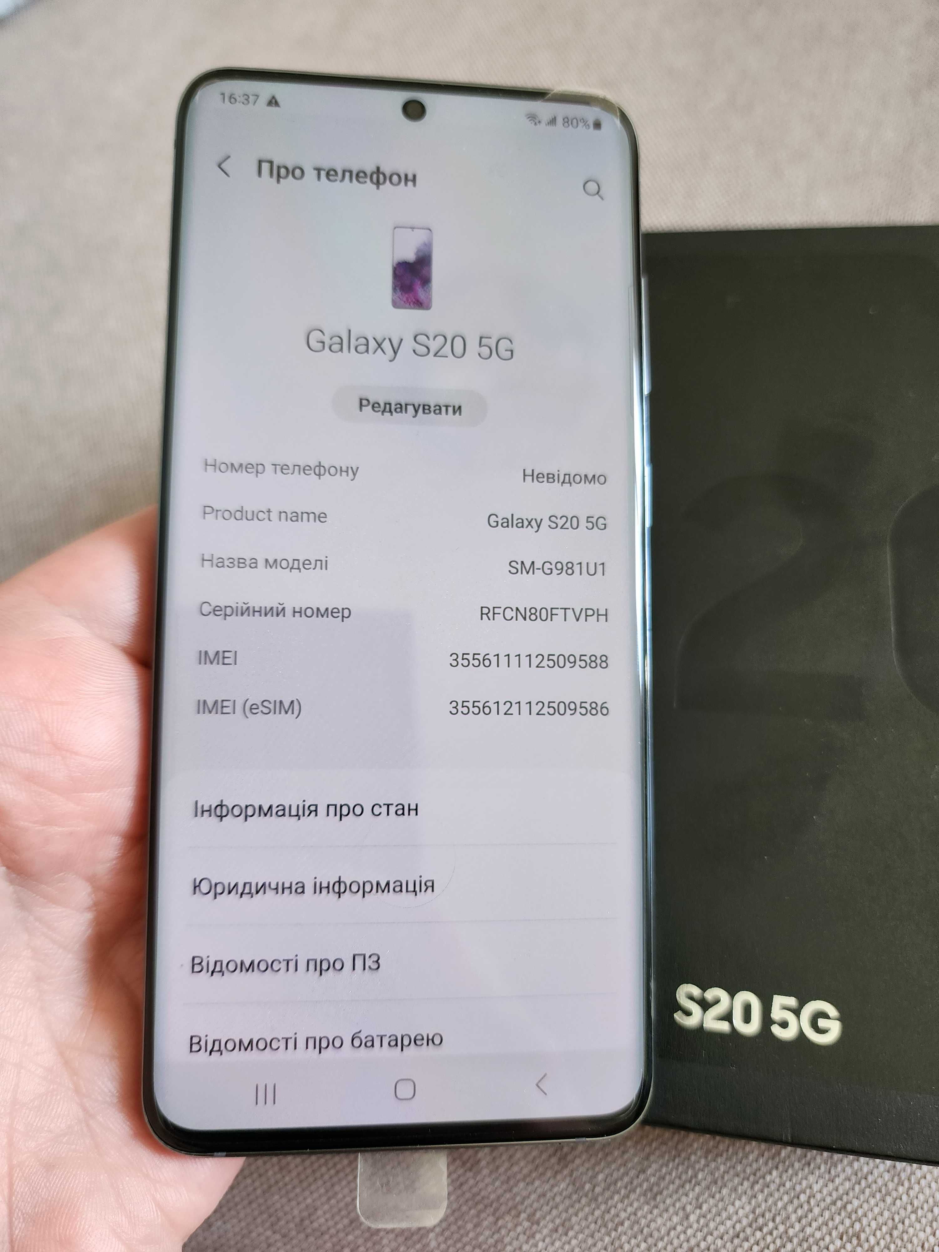 Samsung Galaxy S20 5G SM-G981U1/DS Duos 12/128GB НОВИЙ Snapdragon 865