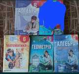 Підручники , посібники Мерзляк, Щербань,Лейфура,Захарійченко
