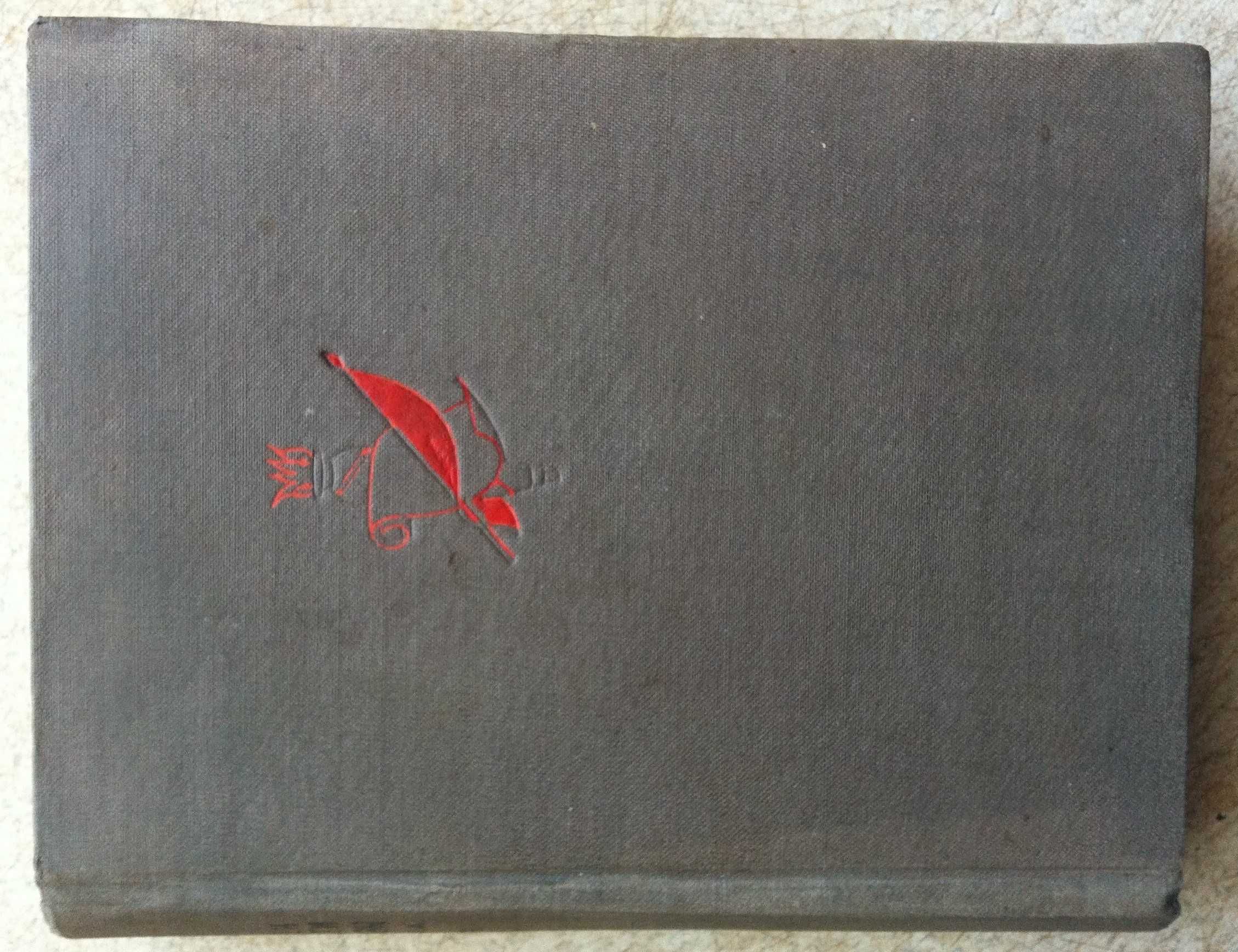Герцен А.И. Повести и рассказы. ACADEMIA 1936г.