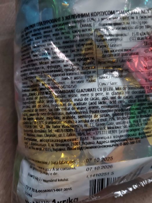 Крісло-мішок для сидіння дитячий до 25  кг плюс цукерки 1 кг